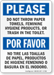 Feminine Hygiene Products Bilingual Sign