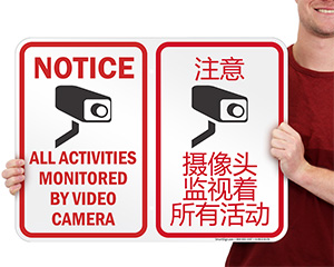 Chinese Notice Video Surveillance Sign