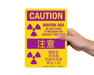 Bilingual Radiaion Area Sign