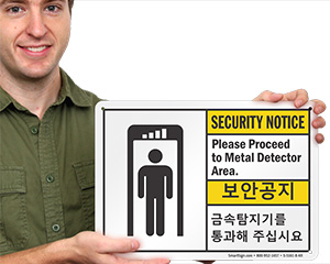 Bilingual Security Notice Sign