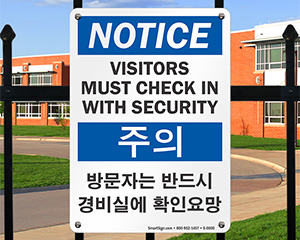Bilingual Notice Visitor Sign