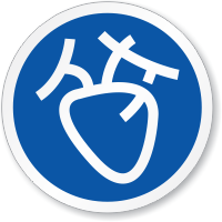 ISO Circle Sign