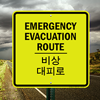 Korean Emergency Evacuation Route Sign