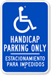 Bilingual Handicap Parking Only Sign