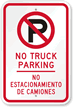 Bilingual No Truck Parking Sign