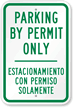 Bilingual Parking By Permit Only Sign