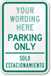 Bilingual Custom Parking Only Sign