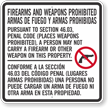 Bilingual Texas Gun Law Sign