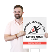 Custom Vertical Japanese Eater Name Sign