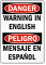 Customizable Bilingual OSHA Danger Label